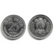 (49.1) India. 1985. 25 Paise (SC)