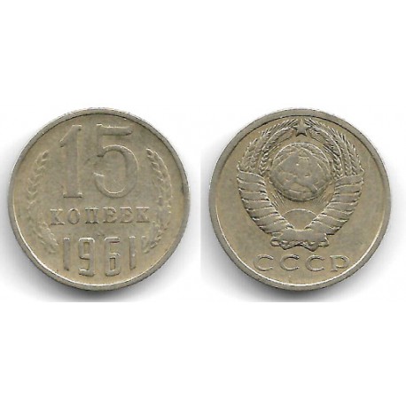 (Y131) Unión Soviética. 1961. 15 Kopeks (BC)