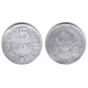 (93a) Rumania. 1975. 15 Bani (EBC)