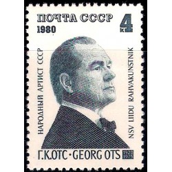 Unión Soviética. 1980. 4 Kopeks (Nuevo) Georg Ots