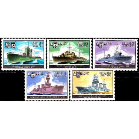 Unión Soviética. 1982. Serie Completa (Nuevo) Marina de Guerra