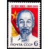 Unión Soviética. 1980. 6 Kopeks (Nuevo) Ho Chi Minh