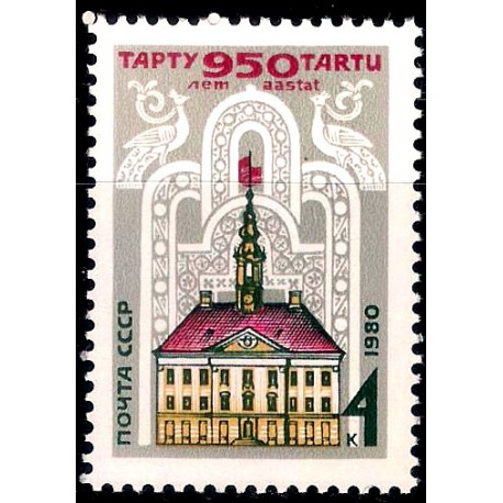 Unión Soviética. 1980. 4 Kopeks (Nuevo) Ciudad de Tartu