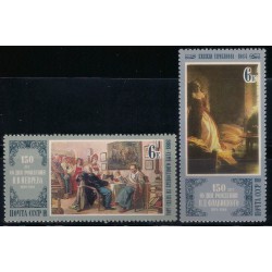 Unión Soviética. 1980. Serie Completa (Nuevo) Cuadros