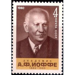 Unión Soviética. 1980. 4 Kopeks (Nuevo) A.F. Yoffe