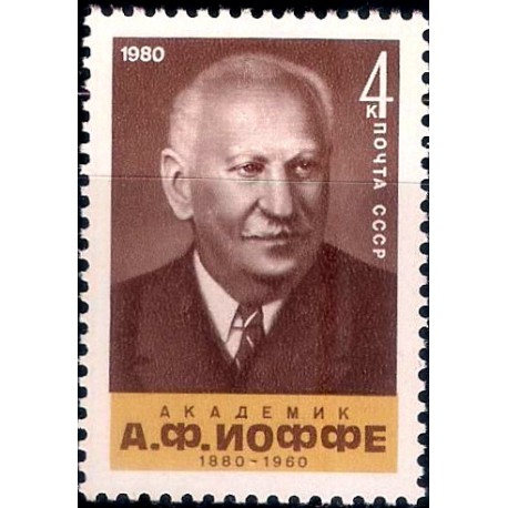 Unión Soviética. 1980. 4 Kopeks (Nuevo) A.F. Yoffe