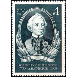 Unión Soviética. 1980. 4 Kopeks (Nuevo) A.V. Suvorov