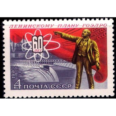 Unión Soviética. 1980. 4 Kopeks (Nuevo) 60 Aniv. Plan Goelro