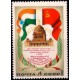 Unión Soviética. 1980. 4 Kopeks (Nuevo) Visita de Breznev a la India