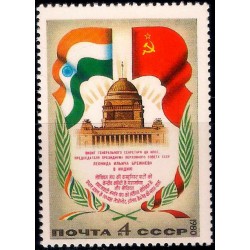 Unión Soviética. 1980. 4 Kopeks (Nuevo) Visita de Breznev a la India