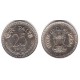 (49.1) India. 1985. 25 Paise (SC)
