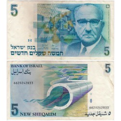 (52b) Israel. 1987. 5 New Sheqalim (MBC)
