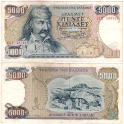 (203) Grecia. 1984. 5000 Drachma (MBC)