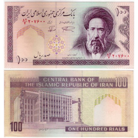 (140f) Irán. 1985-2005. 100 Rials (SC)