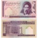 (140c) Irán. 1985-2005. 100 Rials (SC)