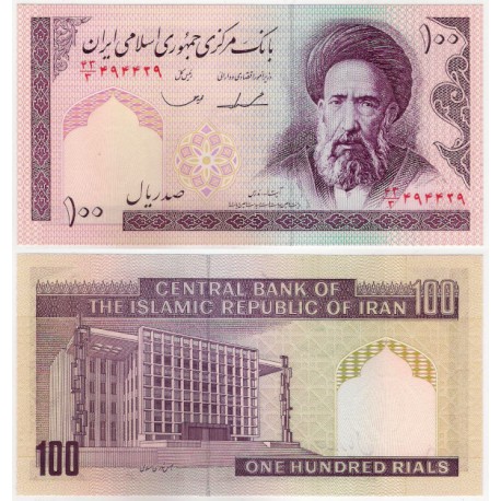 (140c) Irán. 1985-2005. 100 Rials (SC)