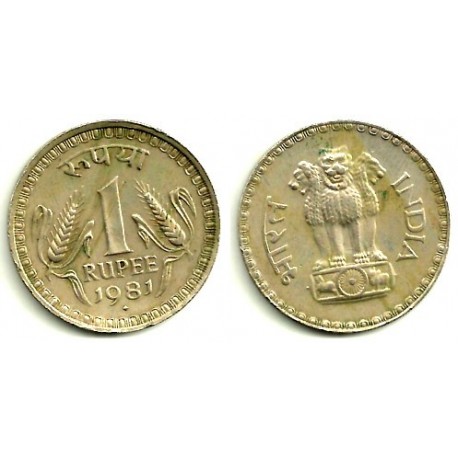 India. 1981. 1 Rupee (MBC)