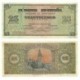 [1938] Billete de 25 Pesetas (EBC). Serie C.