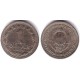 (47) Yugoslavia. 1965. 1 Dinar (MBC)