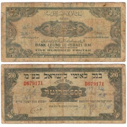 (19a) Israel. 1952. 500 Pruta (BC)