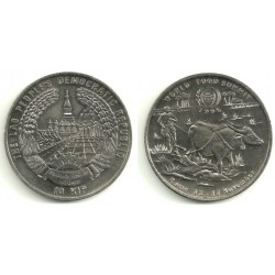 (61) Laos. 1996. 10 Kip (SC)