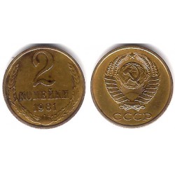 (Y127a) Unión Soviética. 1981. 2 Kopeks (MBC)