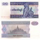 (71b) Myanmar. 1995. 10 Kyats (SC)
