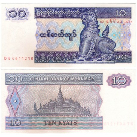 (71b) Myanmar. 1995. 10 Kyats (SC)