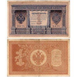 (15) Imperio Ruso. 1898. 1 Rouble (MBC+)