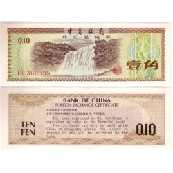 (FX1a) China. 1979. 10 Fen (EBC)
