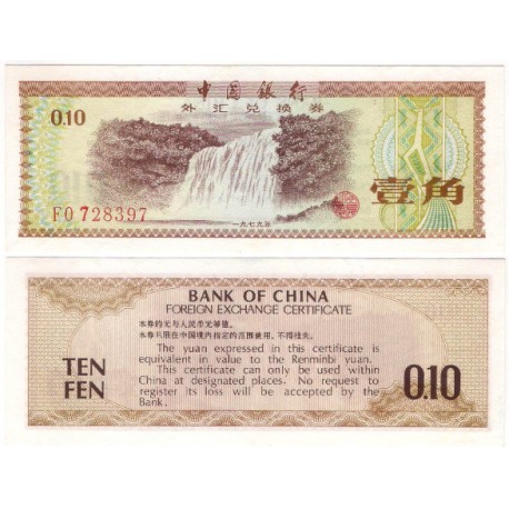 (FX1a) China. 1979. 10 Fen (EBC)