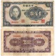 (243a) China. 1941. 100 Yuan (MBC-)