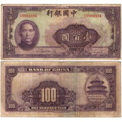 (88b) China. 1940. 100 Yuan (BC+)