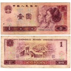 (884a) China. 1980. 1 Yuan (BC)