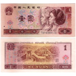 (884f) China. 1990. 1 Yuan (SC-)