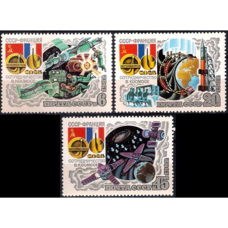 Unión Soviética. 1982. Serie Completa (Nuevo) Intercosmos