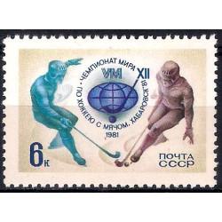 Unión Soviética. 1981. 4 Kopeks (Nuevo) Deporte