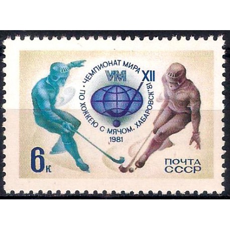 Unión Soviética. 1981. 4 Kopeks (Nuevo) Deporte