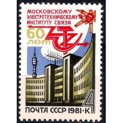 Unión Soviética. 1981. 4 Kopeks (Nuevo) 60 Aniv. Instituto Electrotécnico