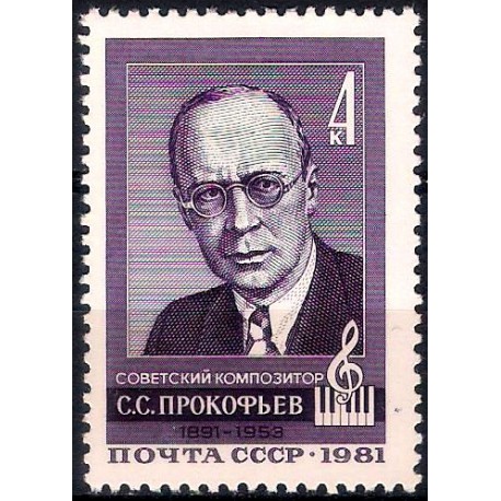 Unión Soviética. 1981. 4 Kopeks (Nuevo) Profokiev