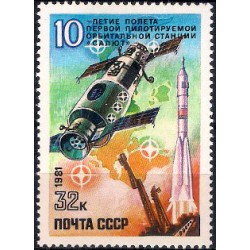 Unión Soviética. 1981. 32 Kopeks (Nuevo) Lanzamiento al espacio