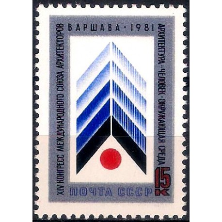 Unión Soviética. 1981. 15 Kopeks (Nuevo) XIV Congreso Arquitectos