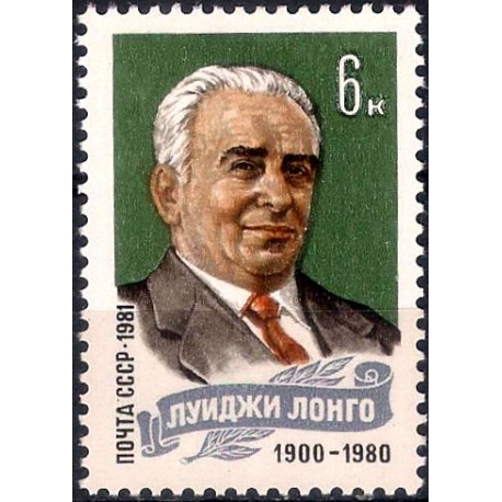 Unión Soviética. 1981. 6 Kopeks (Nuevo) Luidgi Longo