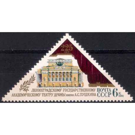 Unión Soviética. 1981. 6 Kopeks (Nuevo) Treato Dramatico de Leningrado