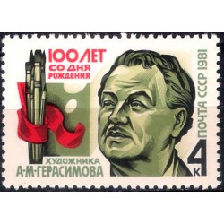 Unión Soviética. 1981. 4 Kopeks (Nuevo) A.M. Gerasimov