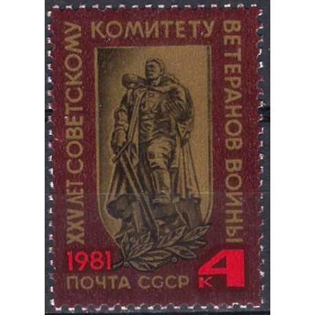Unión Soviética. 1981. 4 Kopeks (Nuevo) Veteranos de la Guerra