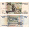 (269c) Rusia. 2004. 50 Roubles (MBC-)