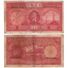 (155) China. 1935. 10 Yuan (BC)
