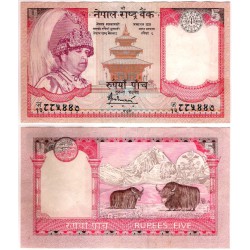 (53) Nepal. 2005-10. 5 Rupees (MBC)
