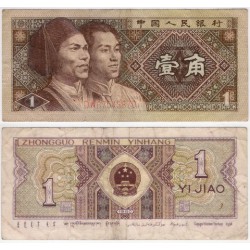(881a) China. 1980. 1 Jiao (BC)